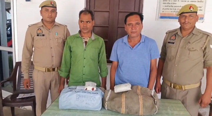 Pakde Gaye aropi Pakde Gaye aropi