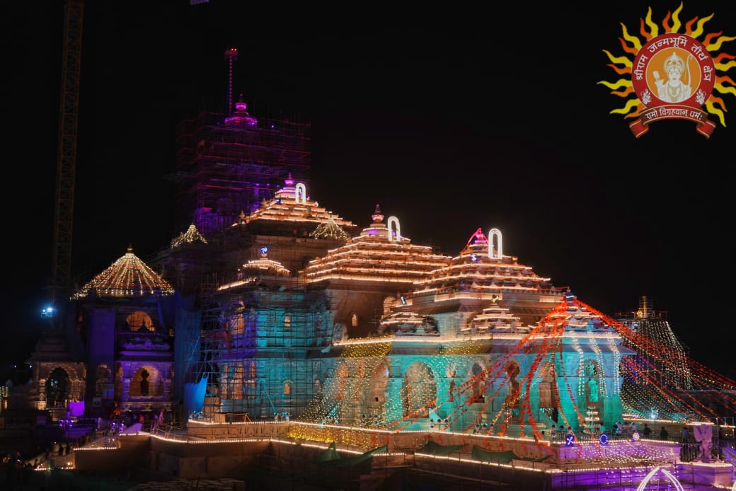 श्री राम जन्मभूमि में श्री राम दरबार सहित आठ देवालयों में देव विग्रहों की आज होगी प्राणप्रतिष्ठा श्री राम जन्मभूमि में श्री राम दरबार सहित आठ देवालयों में देव विग्रहों की आज होगी प्राणप्रतिष्ठा