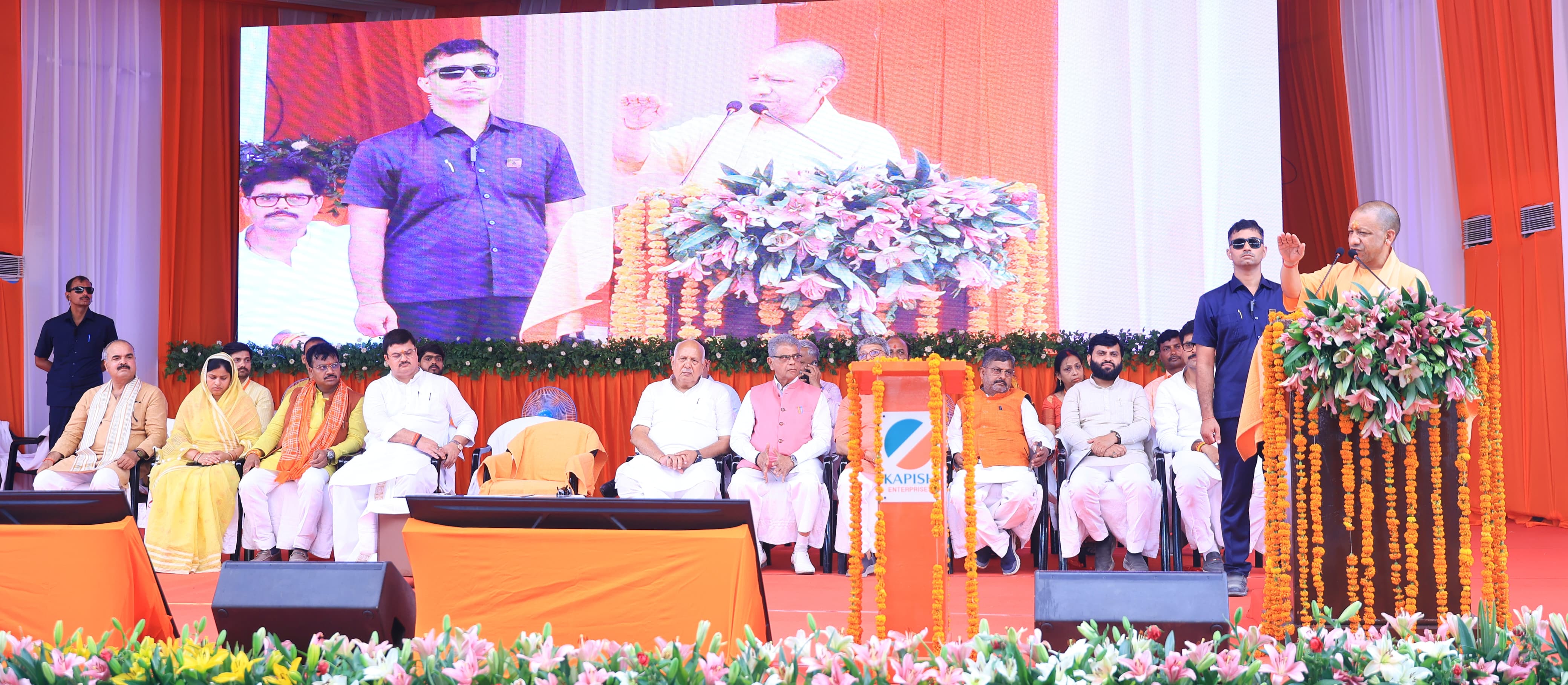 सीएम योगी नगर निगम सीएम योगी नगर निगम