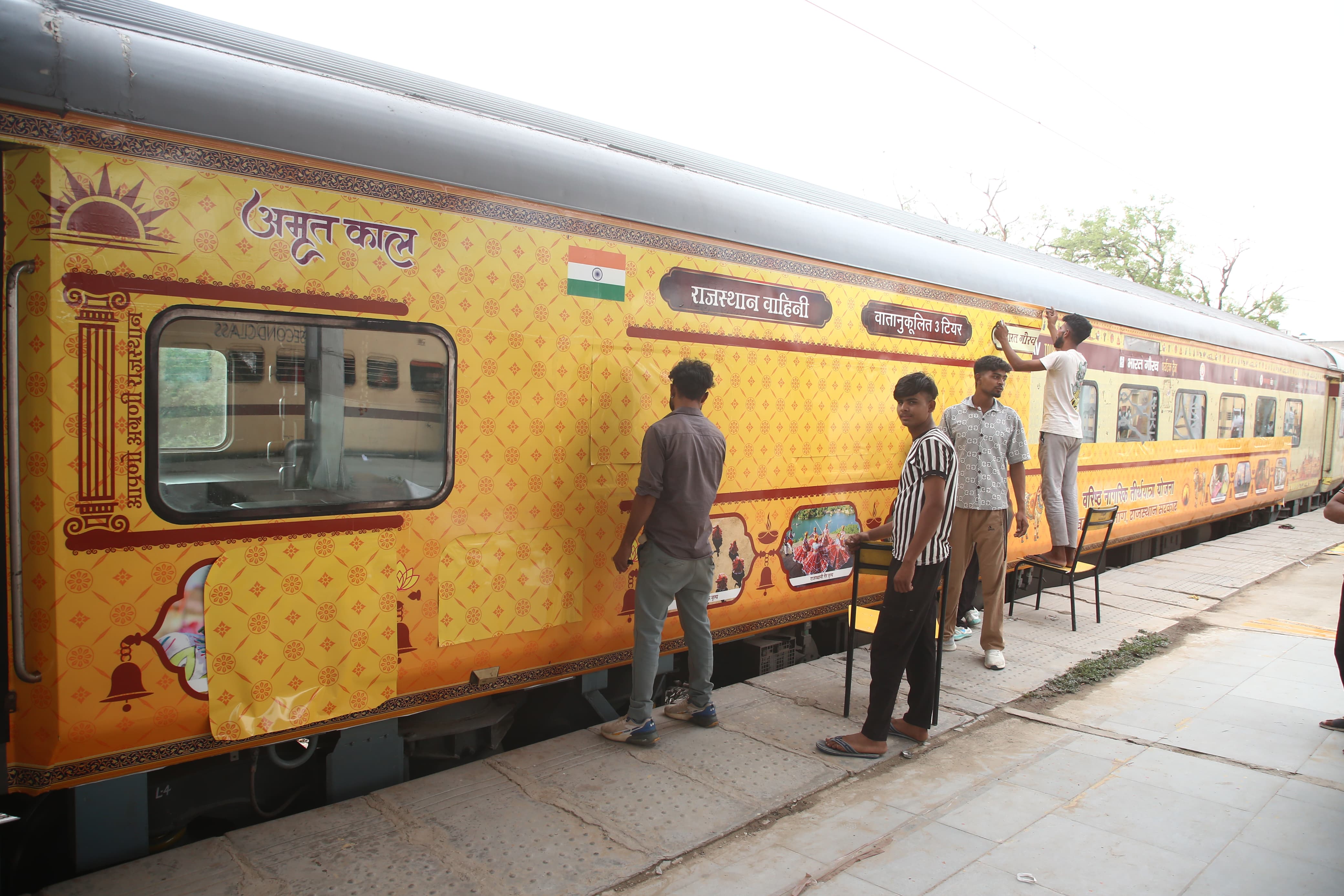 वरिष्ठ नागरिक तीर्थ यात्रा