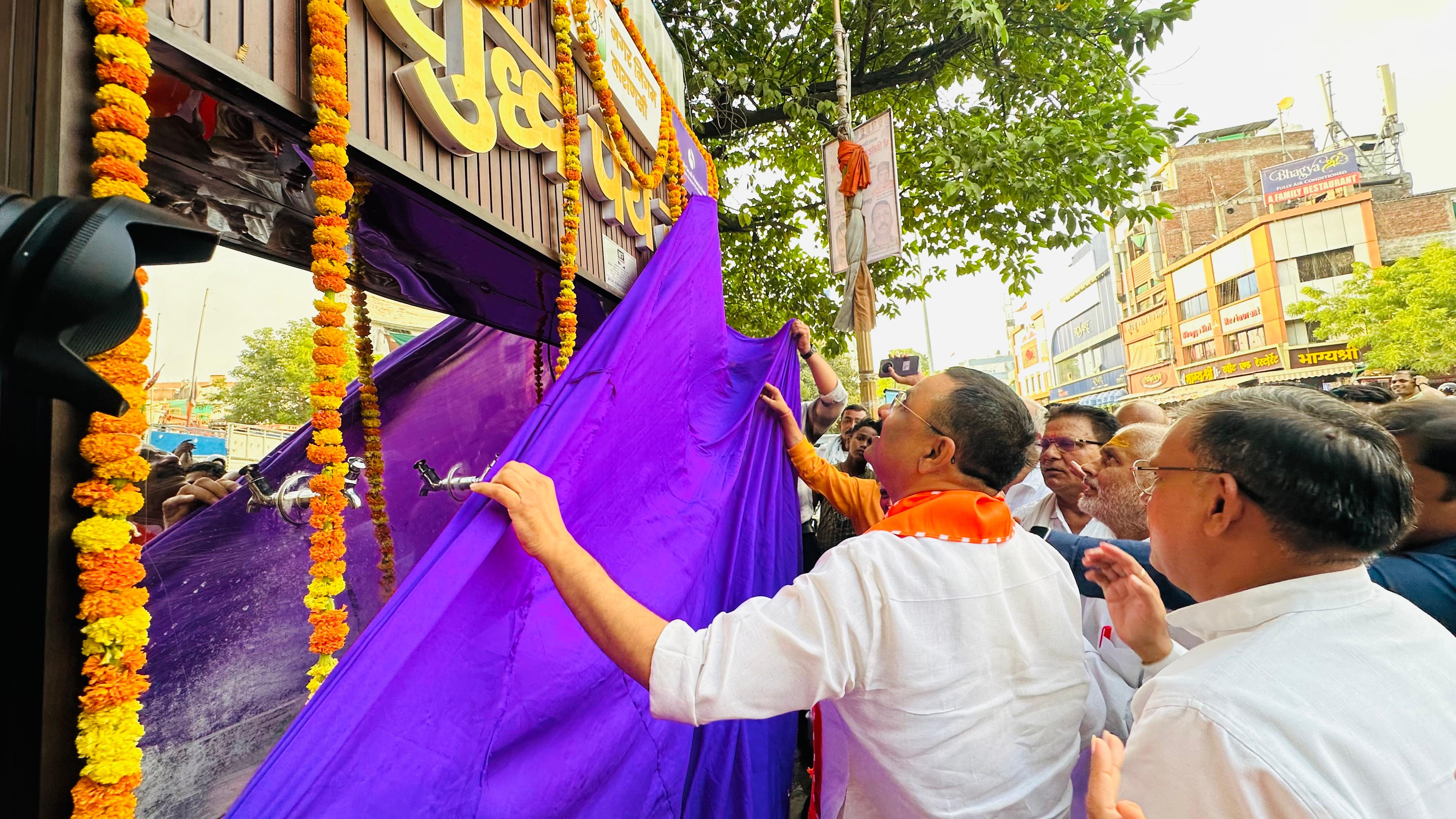वाटर एटीएम का उद्घाटन करते महापौर वाटर एटीएम का उद्घाटन करते महापौर