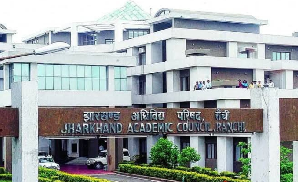 फाइल फोटो जैक कार्यालय फाइल फोटो जैक कार्यालय
