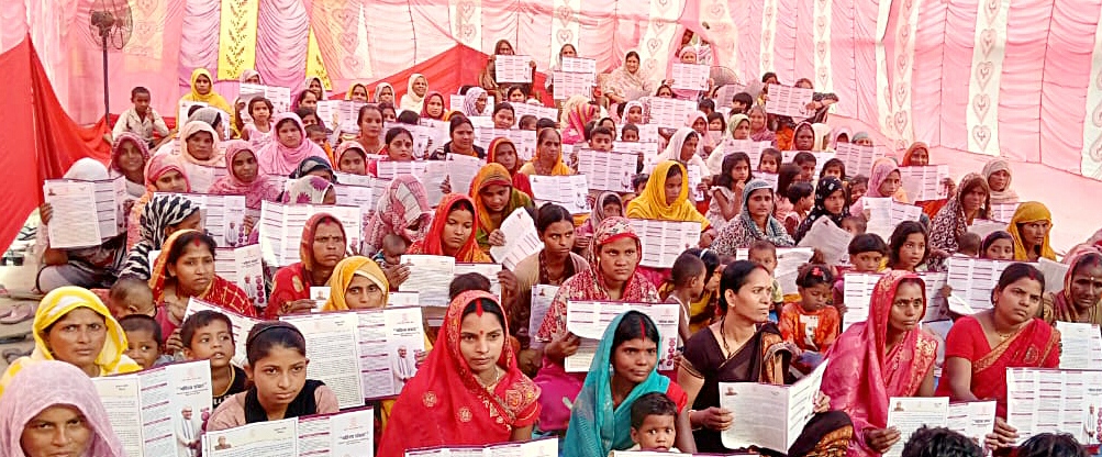 महिला संवाद कार्यक्रम महिला संवाद कार्यक्रम