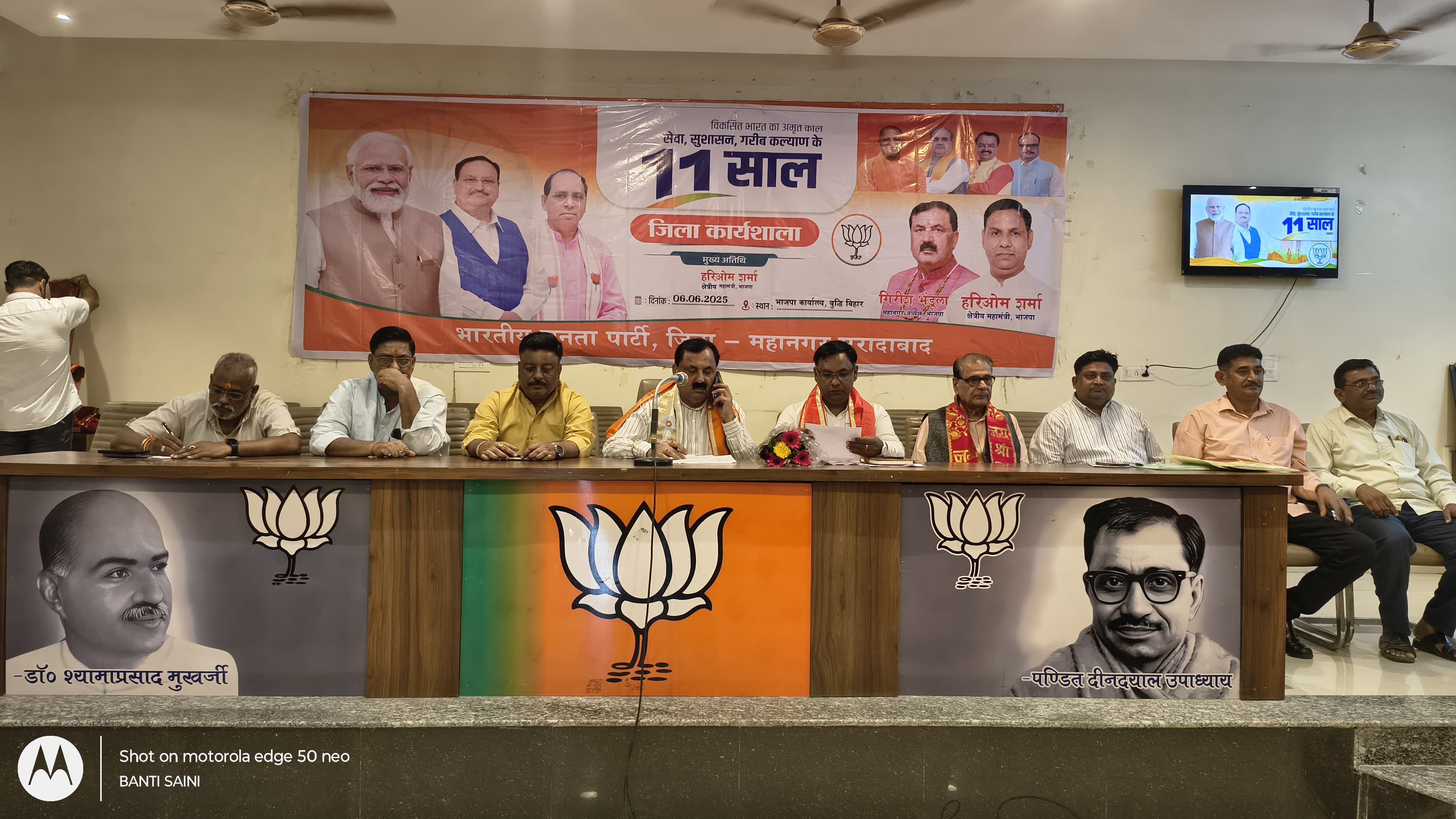 भाजपा मुरादाबाद महानगर इकाई के तत्वावधान में आयोजित कार्यशाला में मंचासीन मुख्य वक्ता व भाजपाई। भाजपा मुरादाबाद महानगर इकाई के तत्वावधान में आयोजित कार्यशाला में मंचासीन मुख्य वक्ता व भाजपाई।