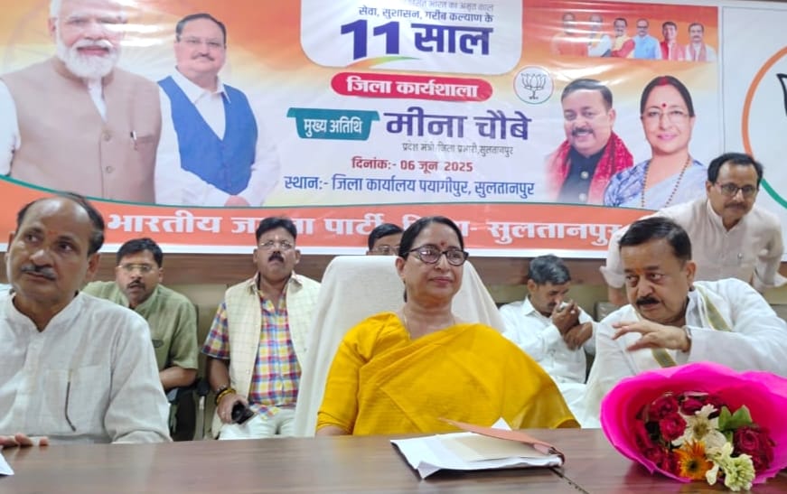 मंचासीन भाजपा के पदाधिकारी मंचासीन भाजपा के पदाधिकारी