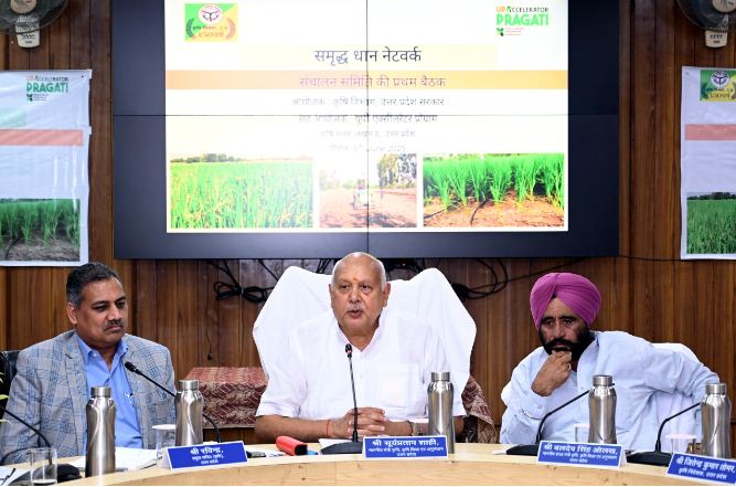 कृषि निदेशालय में सूर्य प्रताप शाही