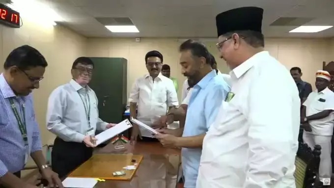 कमल हासन, डीएमके उम्मीदवारों ने मुख्यमंत्री की मौजूदगी में नामांकन दाखिल किया। कमल हासन, डीएमके उम्मीदवारों ने मुख्यमंत्री की मौजूदगी में नामांकन दाखिल किया।