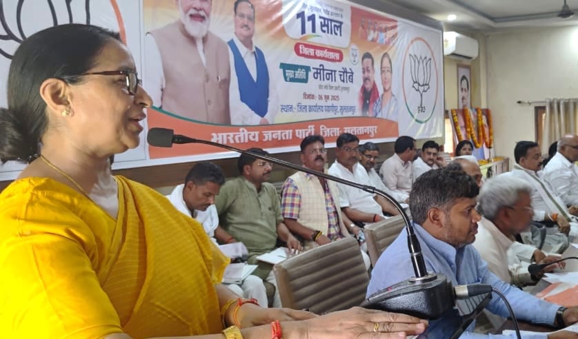 संबोधित करती हुई मीना चौबे संबोधित करती हुई मीना चौबे