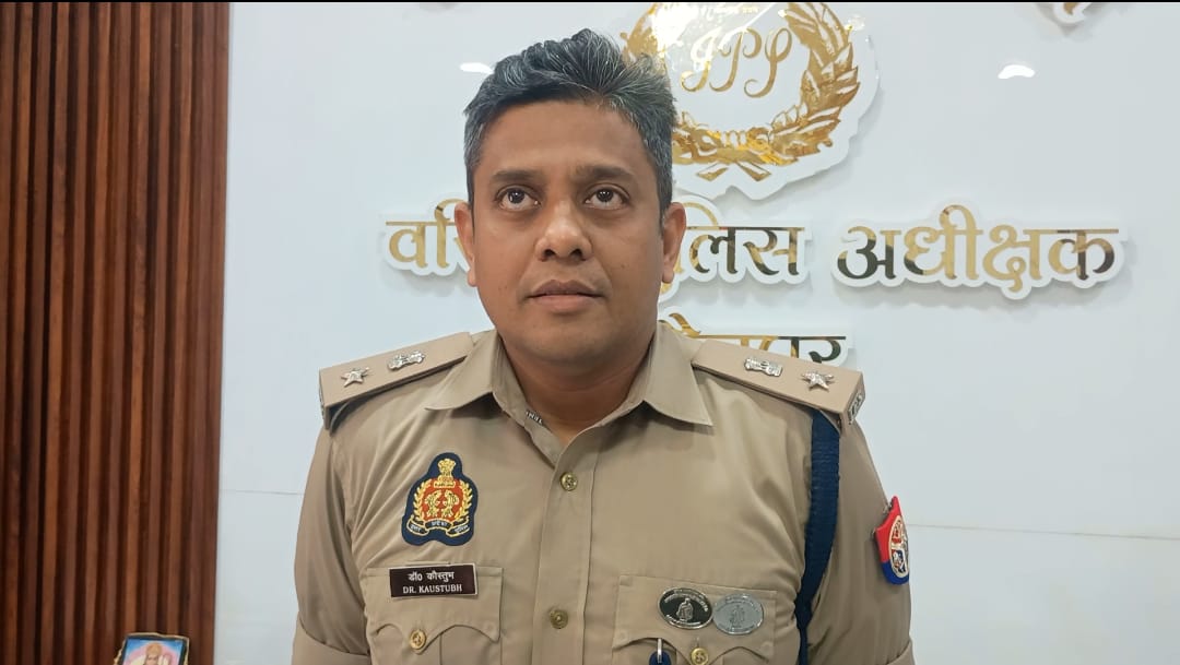 पुलिस अधीक्षक डॉ कौस्तुभ पुलिस अधीक्षक डॉ कौस्तुभ