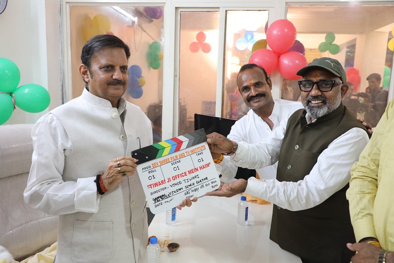 मप्रः उप मुख्यमंत्री शुक्ल ने किया देव श्री फ़िल्म एंड टीवी इंस्टिट्यूट के कार्यालय का शुभारंभ मप्रः उप मुख्यमंत्री शुक्ल ने किया देव श्री फ़िल्म एंड टीवी इंस्टिट्यूट के कार्यालय का शुभारंभ