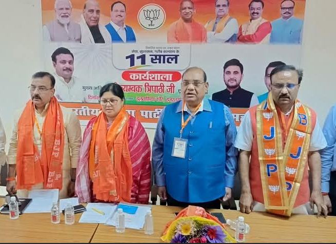 कार्यशाला में उपस्थित भाजपा की प्रदेश मंत्री अर्चना मिश्रा कार्यशाला में उपस्थित भाजपा की प्रदेश मंत्री अर्चना मिश्रा