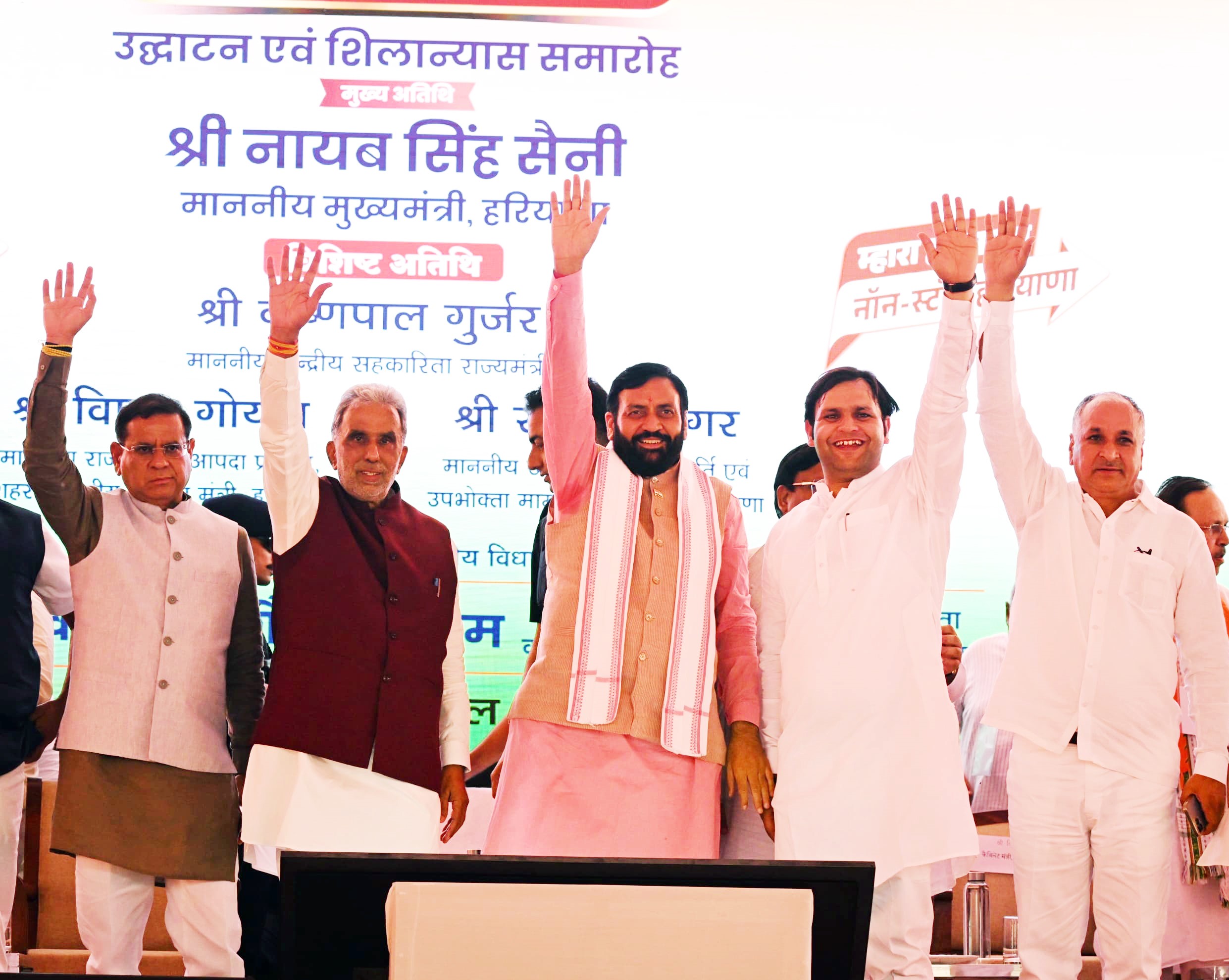 पलवल विधानसभा क्षेत्र भरेगा विकास की नई उड़ान, मुख्यमंत्री ने की करोड़ों रुपये की विकास परियोजनाओं की घोषणाएं पलवल विधानसभा क्षेत्र भरेगा विकास की नई उड़ान, मुख्यमंत्री ने की करोड़ों रुपये की विकास परियोजनाओं की घोषणाएं