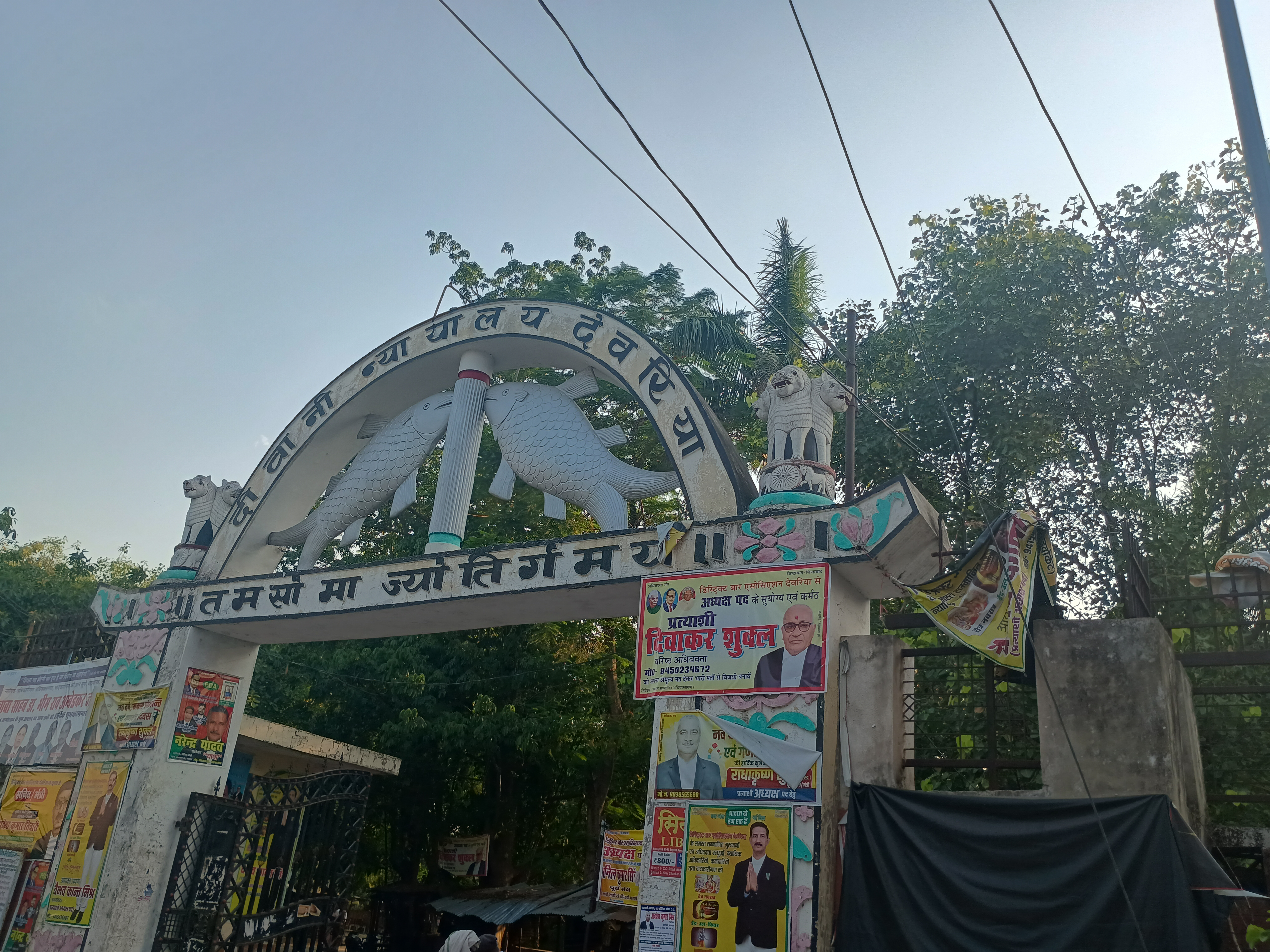 फोटो फोटो
