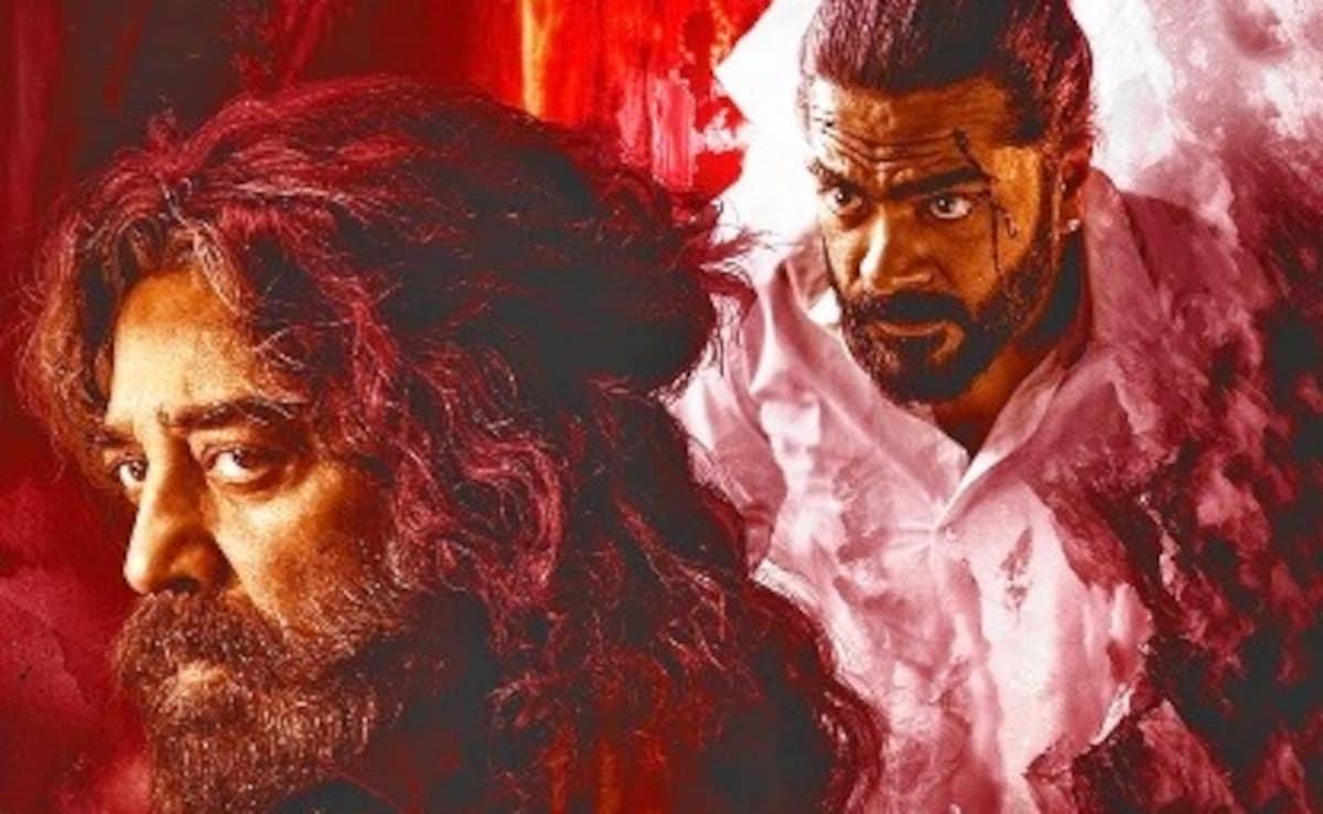 ठग लाइफ ठग लाइफ