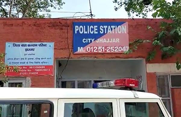 शहर थाना, झज्जर। शहर थाना, झज्जर।