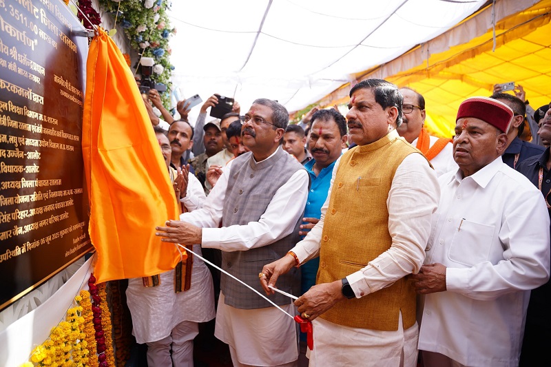 सांदीपनी और जवाहर नवोदय विद्यालय भवन का लोकार्पण