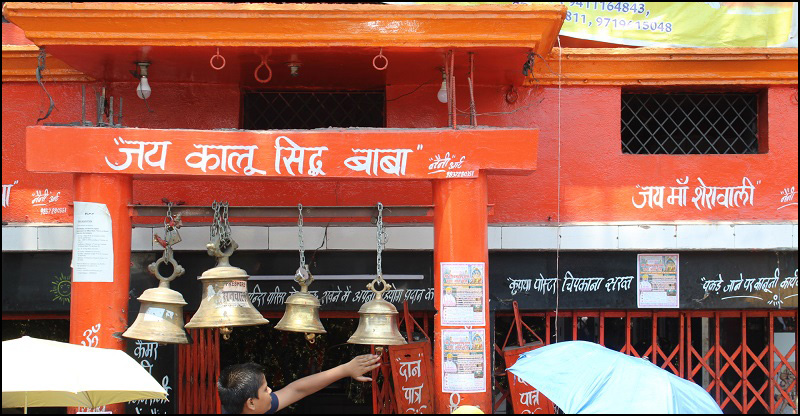 kalu siddh baba mandir kalu siddh baba mandir