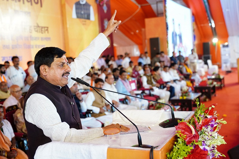 सीहोर में विकास कार्यों का लोकार्पण तथा भूमिपूजन कार्यक्रम में मोहन यादव सीहोर में विकास कार्यों का लोकार्पण तथा भूमिपूजन कार्यक्रम में मोहन यादव