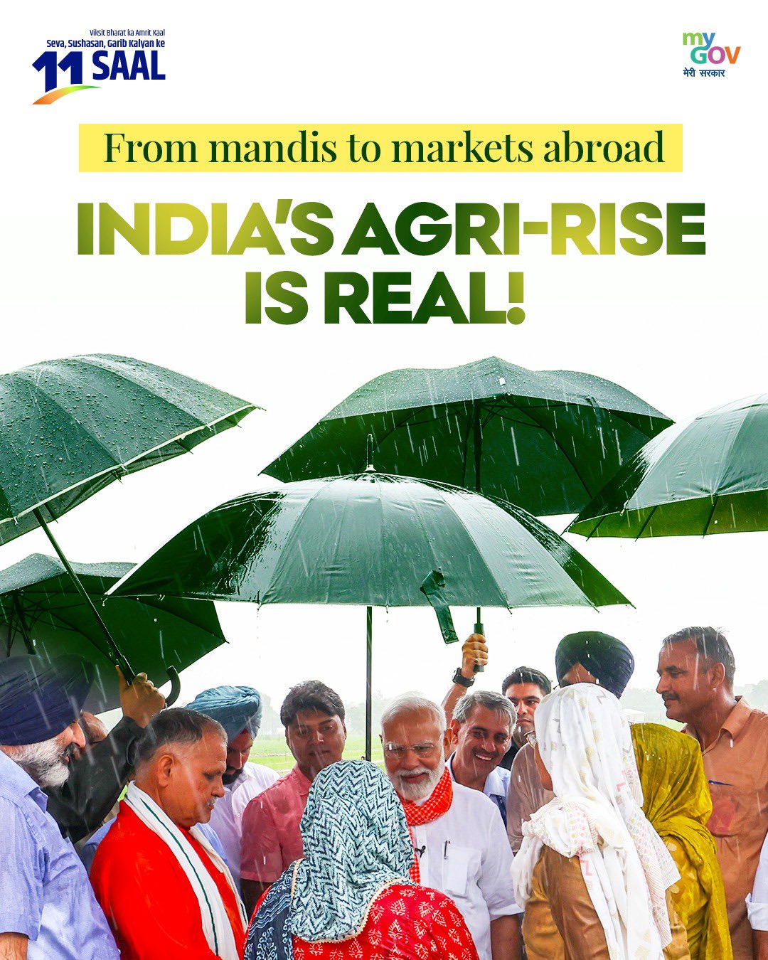 प्रधानमंत्री नरेन्द्र मोदी (फाइल फोटो) प्रधानमंत्री नरेन्द्र मोदी (फाइल फोटो)