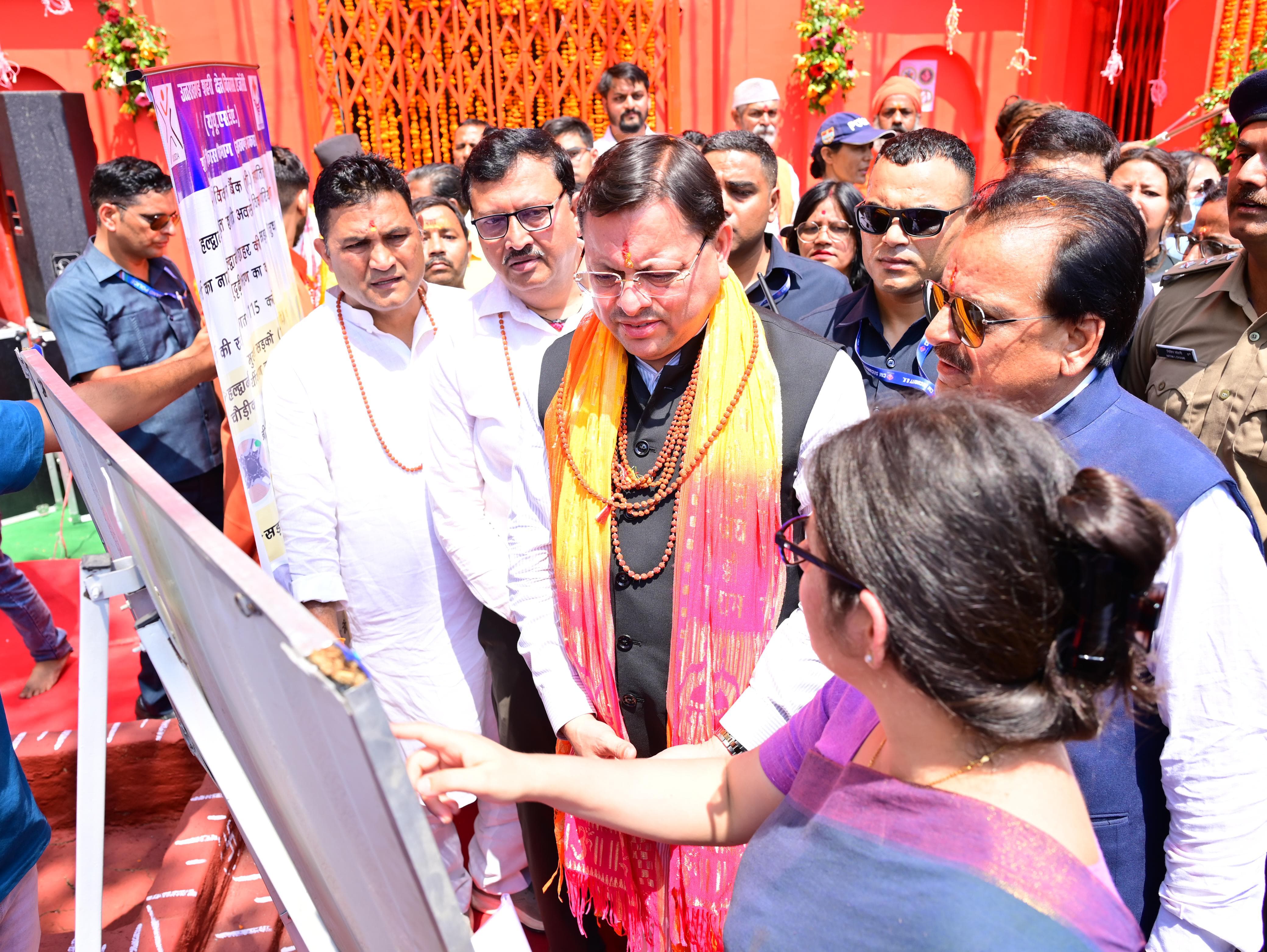 मुख्यमंत्री हल्द्वानी स्थित कालू सिद्ध मंदिर परिसर का निरीक्षण करते। मुख्यमंत्री हल्द्वानी स्थित कालू सिद्ध मंदिर परिसर का निरीक्षण करते।