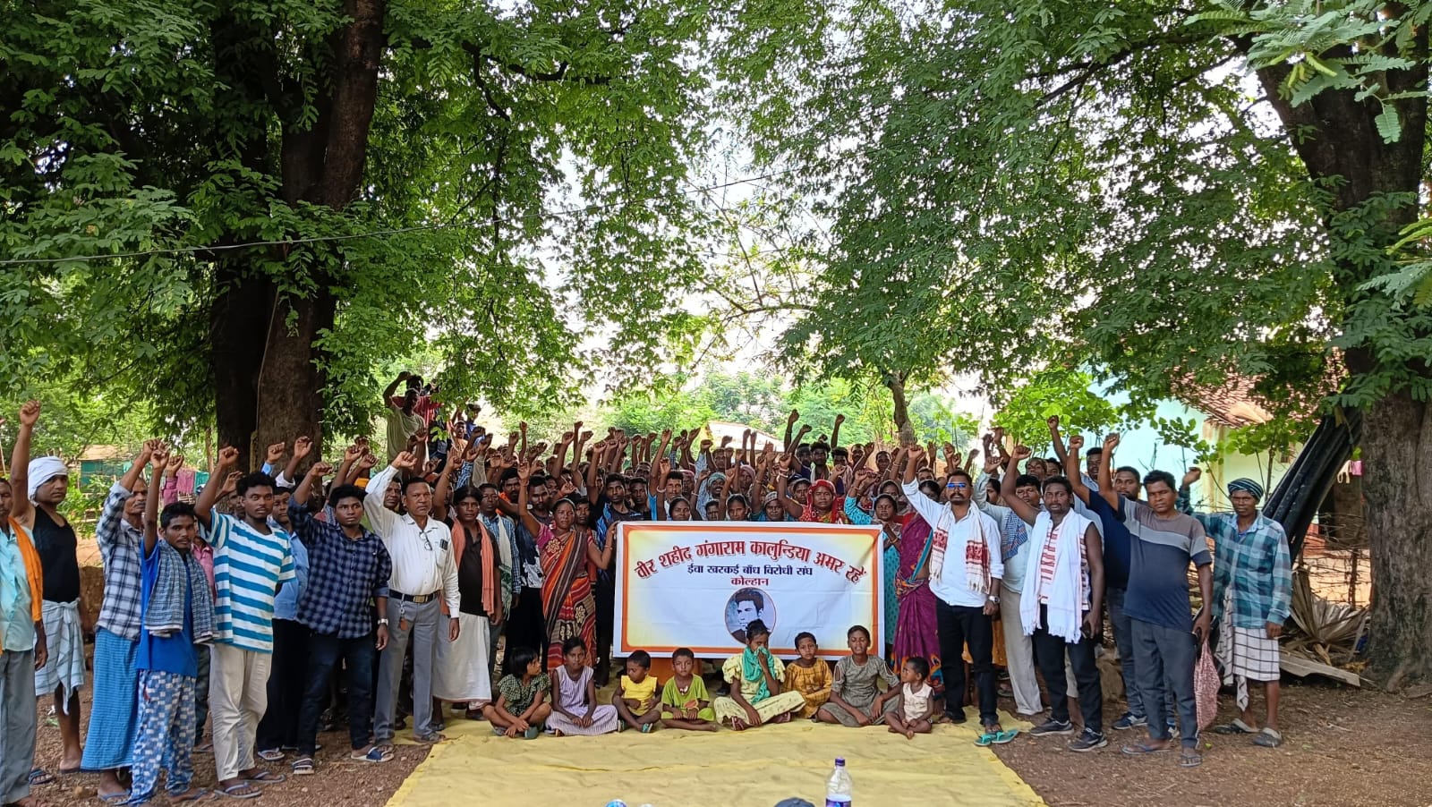 ईचा डैम का विरोध करते ग्रामीणों की तस्वीर ईचा डैम का विरोध करते ग्रामीणों की तस्वीर