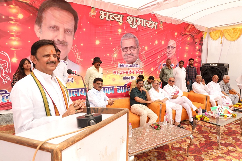 रीवा में निजी महाविद्यालय के उन्नयन कार्यक्रम में शामिल हुए उप मुख्यमंत्री शुक्ल रीवा में निजी महाविद्यालय के उन्नयन कार्यक्रम में शामिल हुए उप मुख्यमंत्री शुक्ल