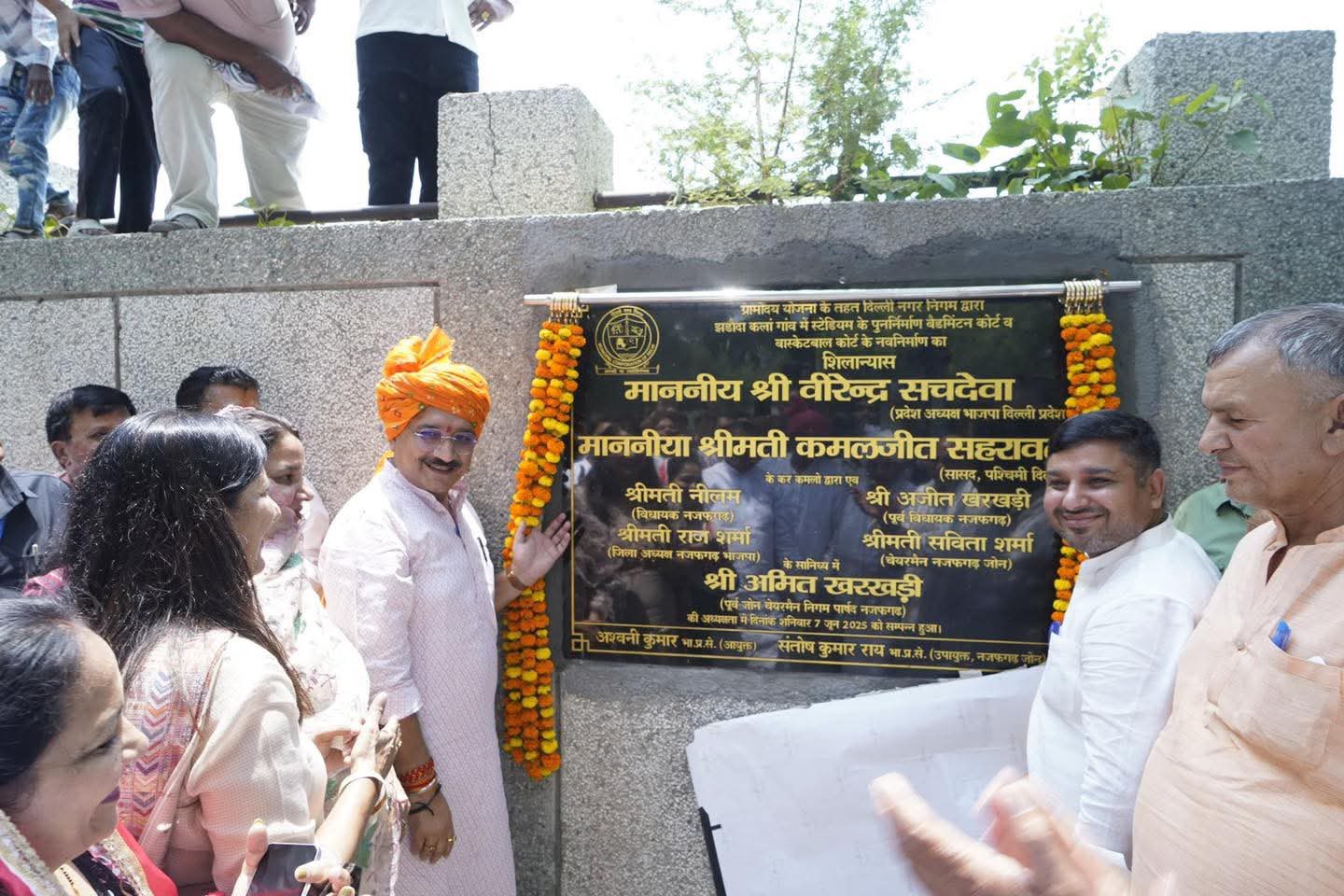 झरोदा कलां में दिल्ली नगर निगम (एमसीडी) स्टेडियम का शिलान्यास झरोदा कलां में दिल्ली नगर निगम (एमसीडी) स्टेडियम का शिलान्यास
