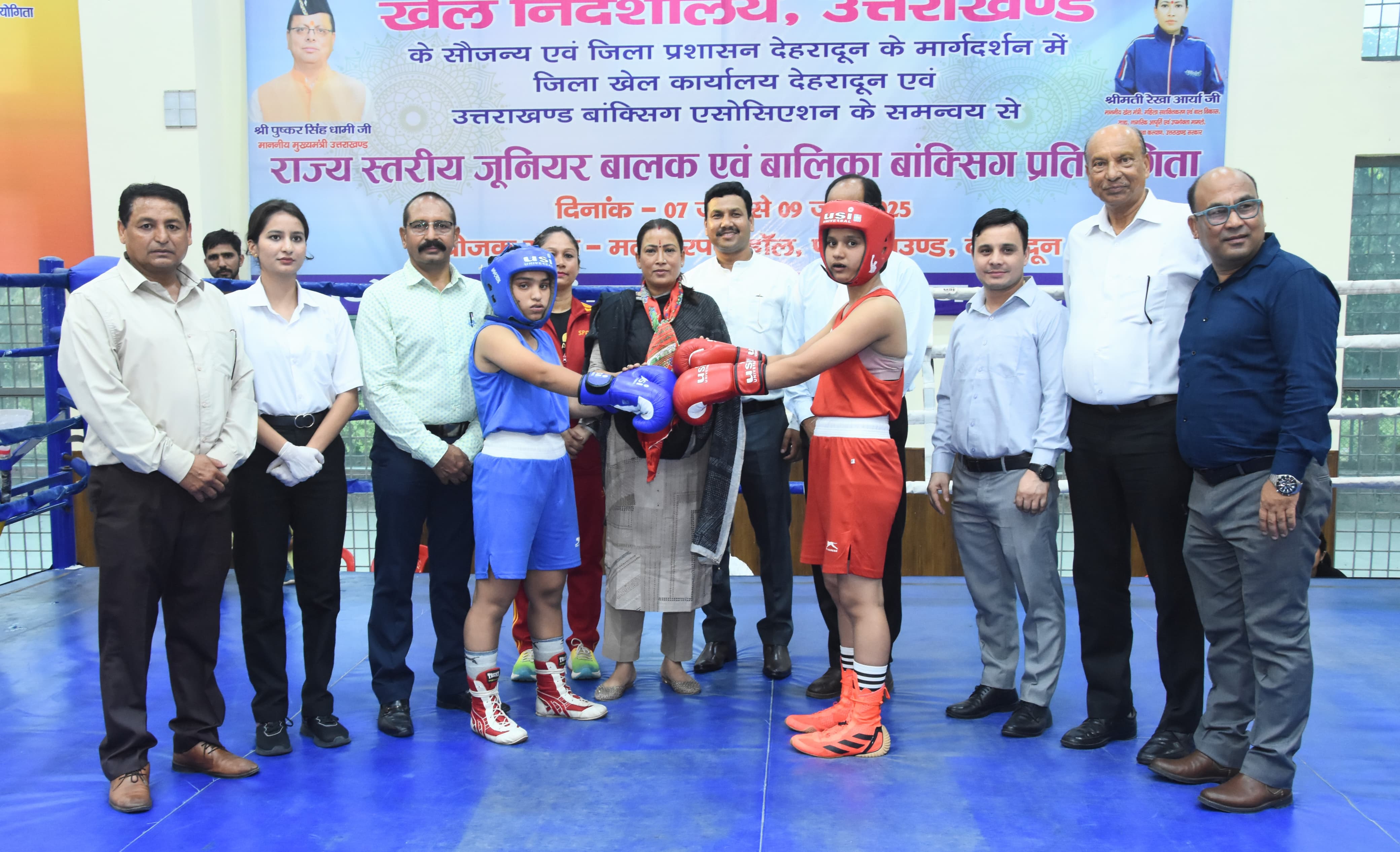 खेल विभाग और उत्तराखंड बॉक्सिंग एसोसिएशन के समन्वय से आयोजित प्रतियोगिता के उद्घाटन अवसर पर मुख्य अतिथि रेखा आर्या। खेल विभाग और उत्तराखंड बॉक्सिंग एसोसिएशन के समन्वय से आयोजित प्रतियोगिता के उद्घाटन अवसर पर मुख्य अतिथि रेखा आर्या।