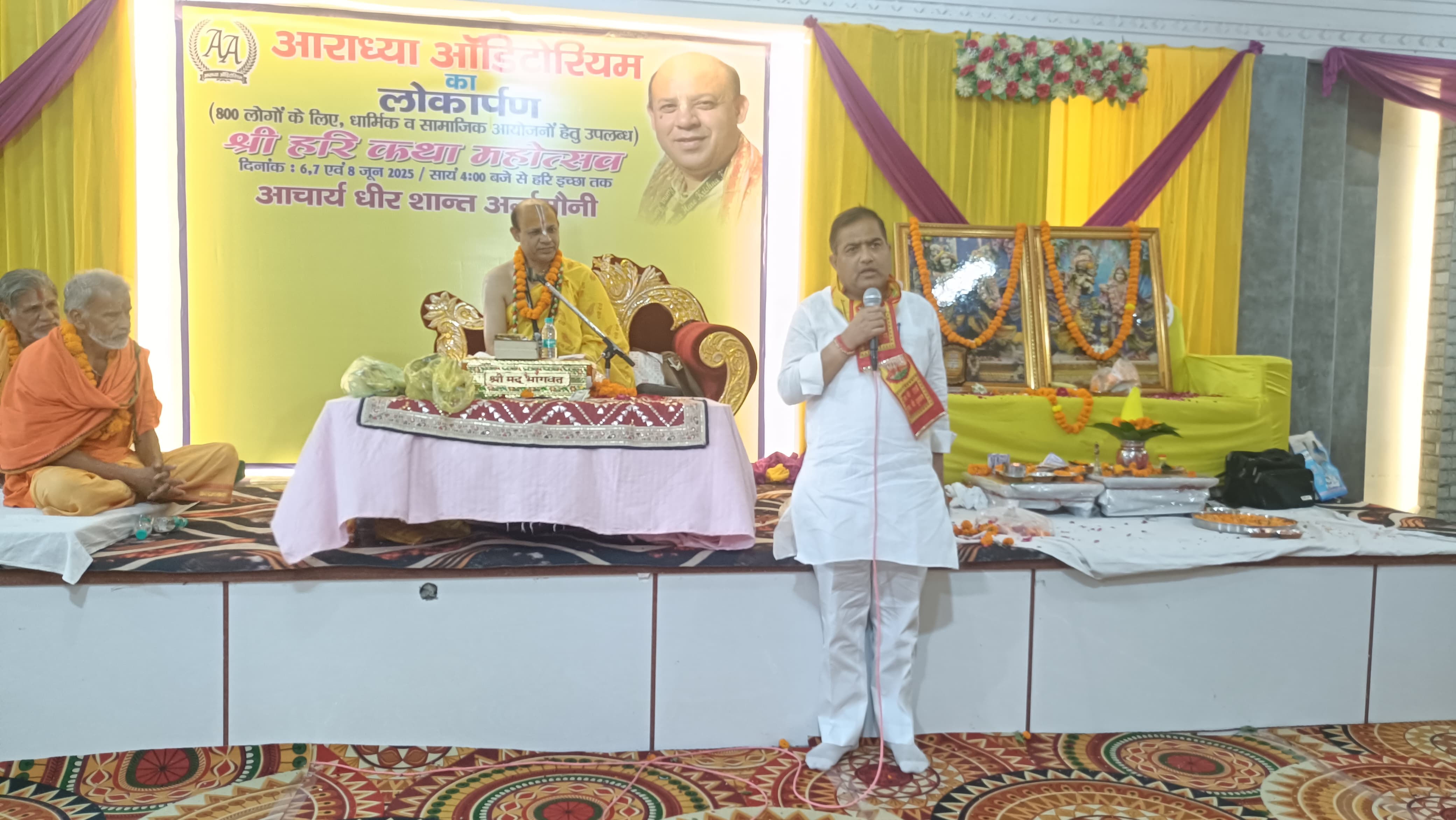 आराध्या ऑडिटोरियम के लोकार्पण के अवसर पर चल रही श्री हरि कथा महोत्सव के द्वितीय दिन पर संबोधित करते कुंदरकी विधायक रामवीर सिंह ठाकुर। आराध्या ऑडिटोरियम के लोकार्पण के अवसर पर चल रही श्री हरि कथा महोत्सव के द्वितीय दिन पर संबोधित करते कुंदरकी विधायक रामवीर सिंह ठाकुर।