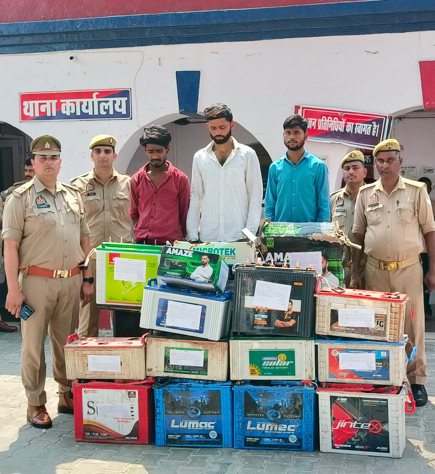 गिरफ्तार अभियुक्त गिरफ्तार अभियुक्त