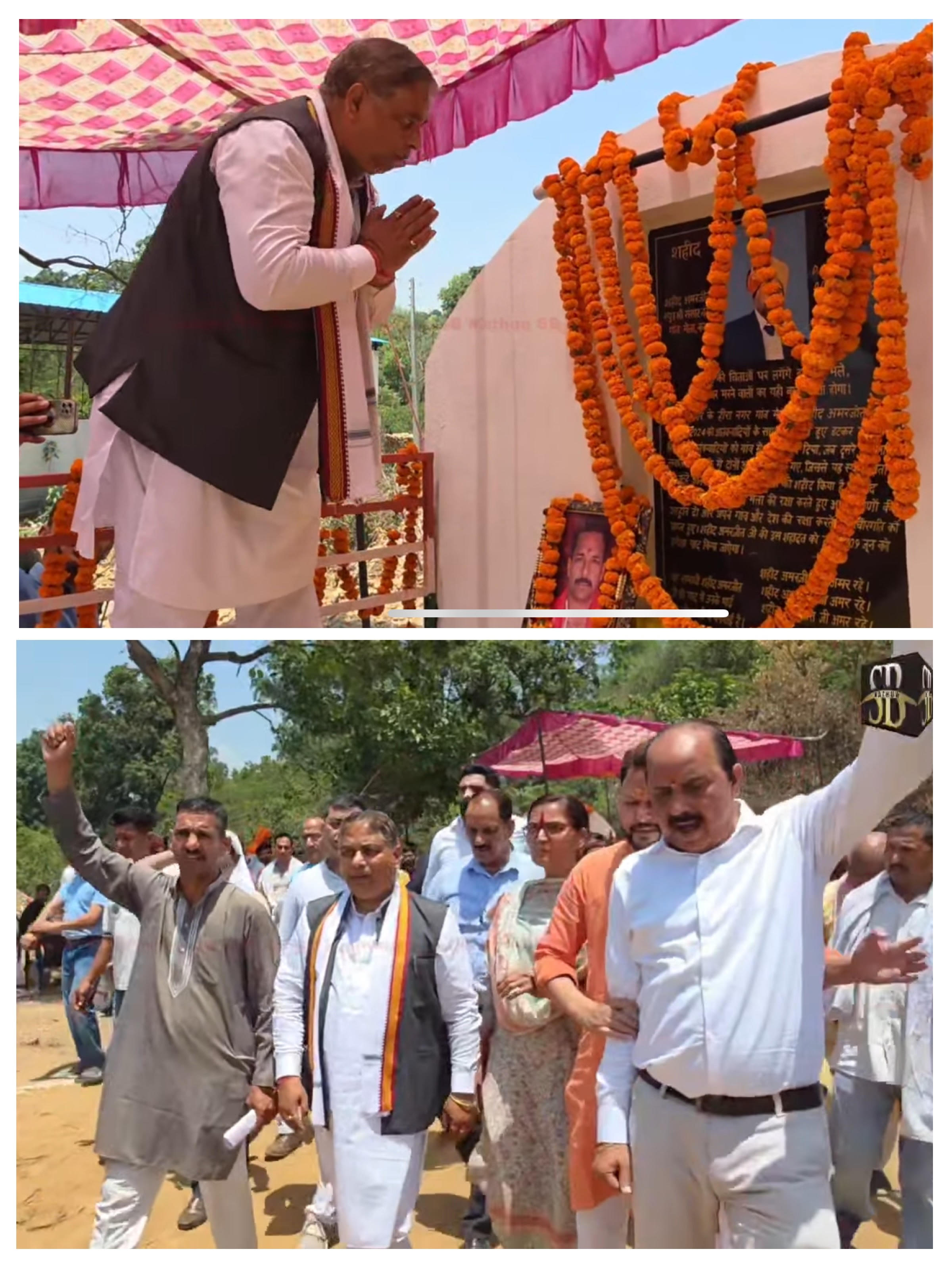 Tribute paid to martyr Amarjeet Sharma on his death anniversary and remembered him Tribute paid to martyr Amarjeet Sharma on his death anniversary and remembered him