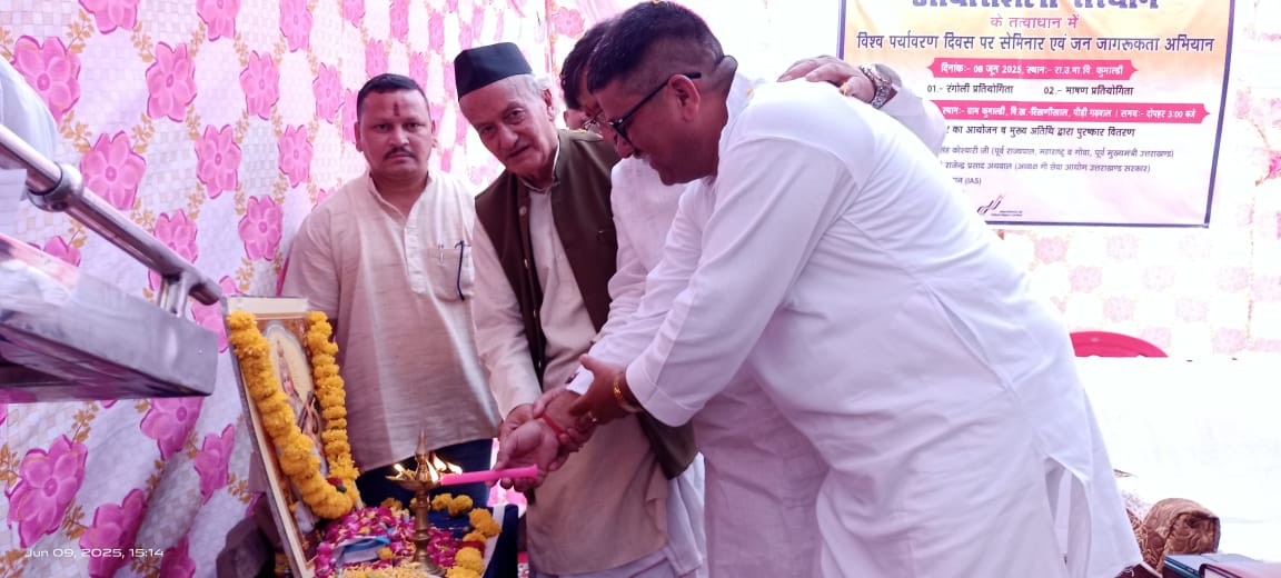 रिखणीखाल मैं आयोजित कार्यक्रम का उद्घाटन करते पूर्व सीएम भगत सिंह कोश्यारी रिखणीखाल मैं आयोजित कार्यक्रम का उद्घाटन करते पूर्व सीएम भगत सिंह कोश्यारी