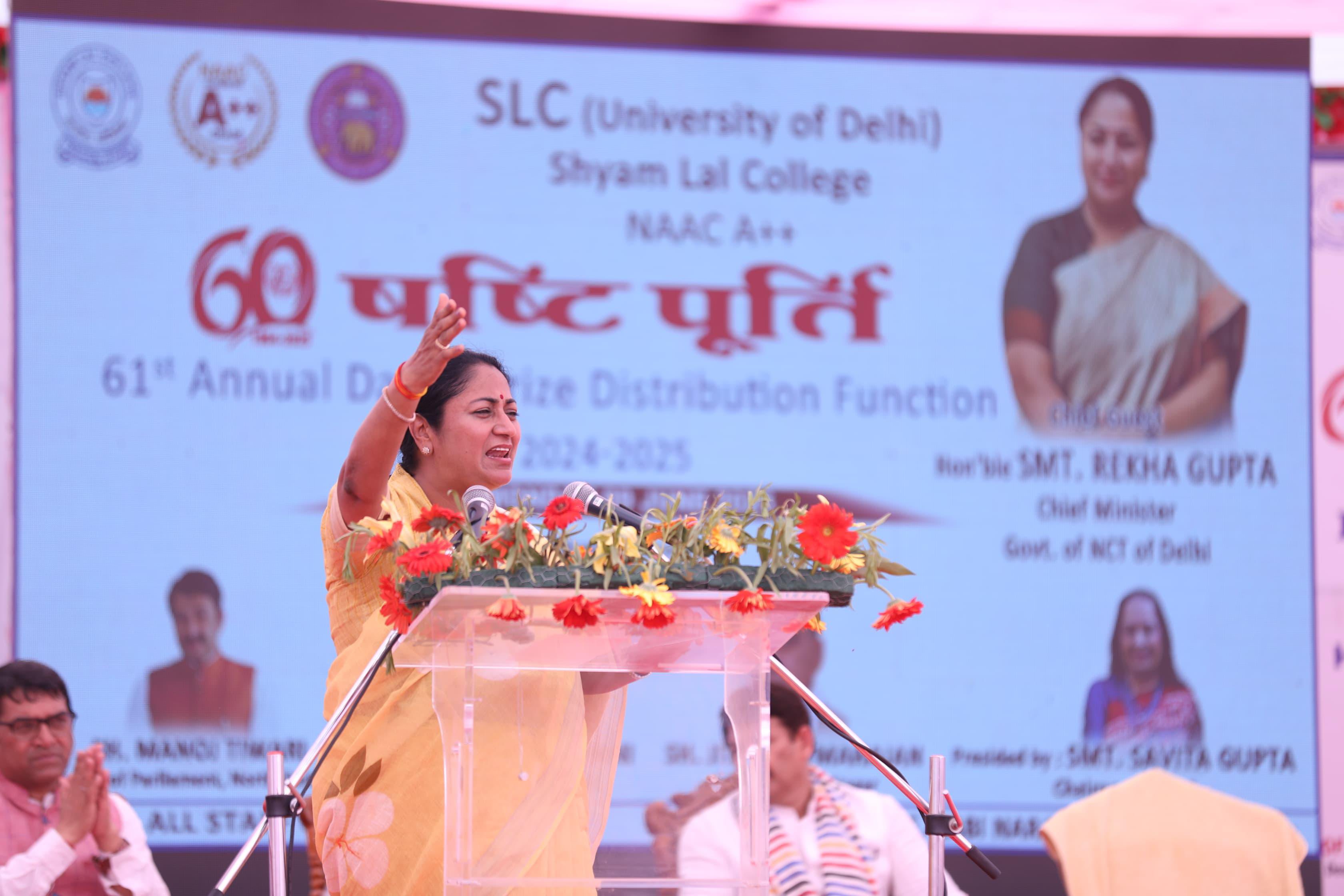 दिल्ली विश्वविद्यालय के श्याम लाल कॉलेज में सोमावर को आयोजित षष्टि पूर्ति एवं 61वें वार्षिक दिवस तथा पुरस्कार वितरण समारोह को संबोधित करती मुख्यमंत्री रेखा गुप्ता दिल्ली विश्वविद्यालय के श्याम लाल कॉलेज में सोमावर को आयोजित षष्टि पूर्ति एवं 61वें वार्षिक दिवस तथा पुरस्कार वितरण समारोह को संबोधित करती मुख्यमंत्री रेखा गुप्ता