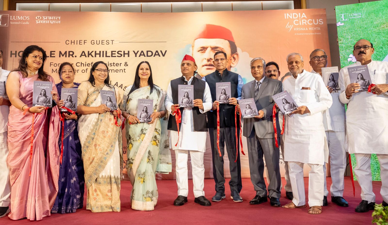 पूर्व मुख्यमंत्री अखिलेश यादव ‘‘छूना है आसमान‘‘ पुस्तक का विमोचन करते हुए। पूर्व मुख्यमंत्री अखिलेश यादव ‘‘छूना है आसमान‘‘ पुस्तक का विमोचन करते हुए।