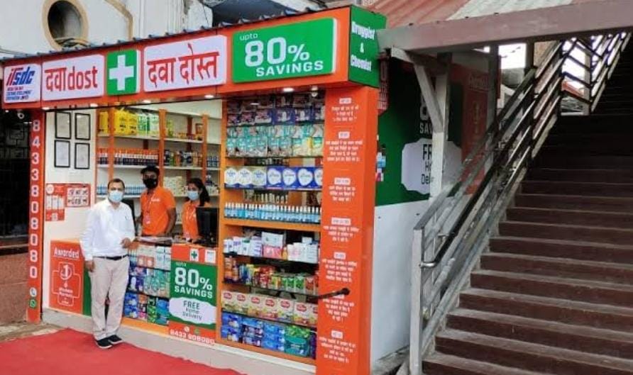 मुरादाबाद मंडल के मुरादाबाद, बरेली, हरिद्वार, देहरादून रेलवे स्टेशनों पर यात्रियों को मिलेगी मेडिकल स्टोर की सुविधा मुरादाबाद मंडल के मुरादाबाद, बरेली, हरिद्वार, देहरादून रेलवे स्टेशनों पर यात्रियों को मिलेगी मेडिकल स्टोर की सुविधा