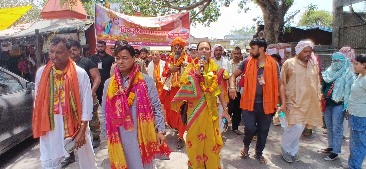 हिन्दू चेतना पैदल यात्रा सोमवार पूर्वाह्न में कान्हा की लीला भूमि मथुरा पहुंची हिन्दू चेतना पैदल यात्रा सोमवार पूर्वाह्न में कान्हा की लीला भूमि मथुरा पहुंची