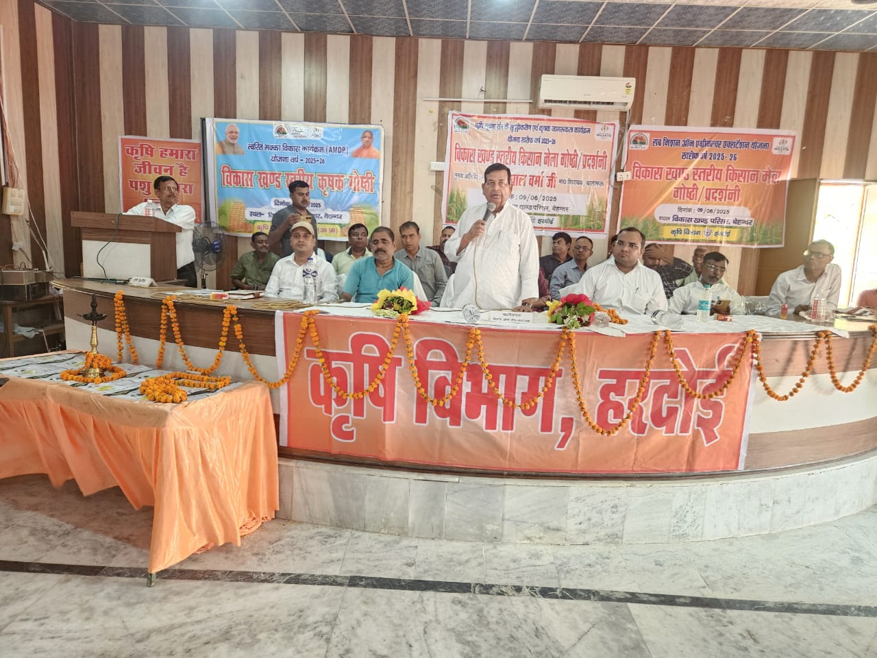 प्रदेश सरकार कृषकों की आय दोगनी करने हेतु प्रतिबद्ध है: राम पाल वर्मा प्रदेश सरकार कृषकों की आय दोगनी करने हेतु प्रतिबद्ध है: राम पाल वर्मा
