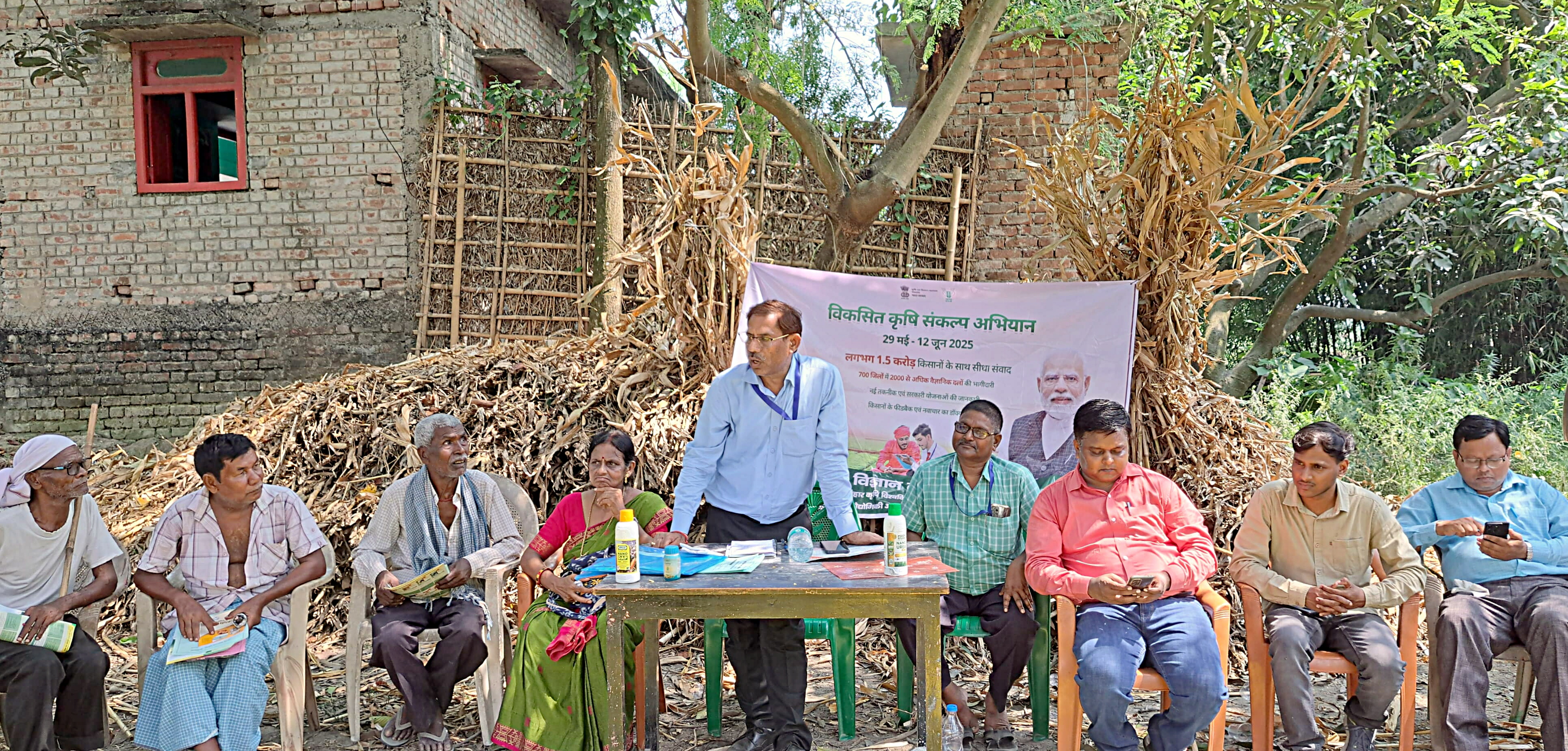 किसान व कृषि वैज्ञानिक किसान व कृषि वैज्ञानिक