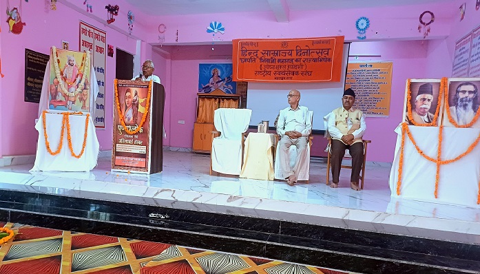 हिन्दू साम्राज्य दिनोत्सव कार्यक्रम में मंच से बोलते मुख्य वक्ता एवं मंचासीन अन्य। हिन्दू साम्राज्य दिनोत्सव कार्यक्रम में मंच से बोलते मुख्य वक्ता एवं मंचासीन अन्य।