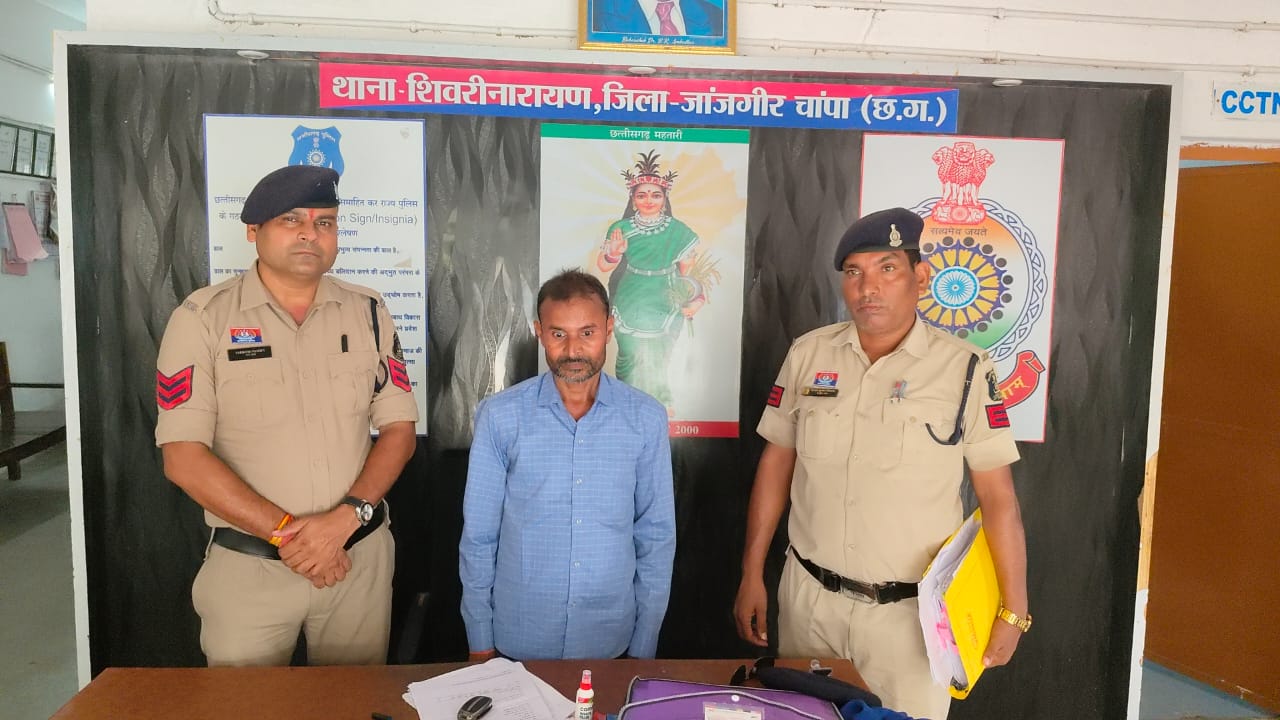 जांजगीर चांपा में नौकरी लगाने के नाम पर धोखाधड़ी करने वाला आरोपी गिरफ्तार जांजगीर चांपा में नौकरी लगाने के नाम पर धोखाधड़ी करने वाला आरोपी गिरफ्तार