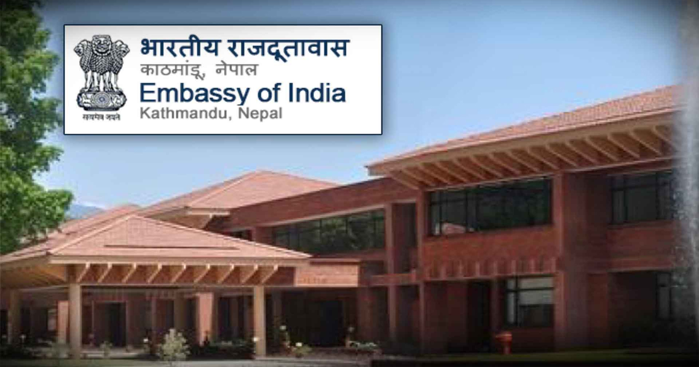भारतीय दूतावास भारतीय दूतावास