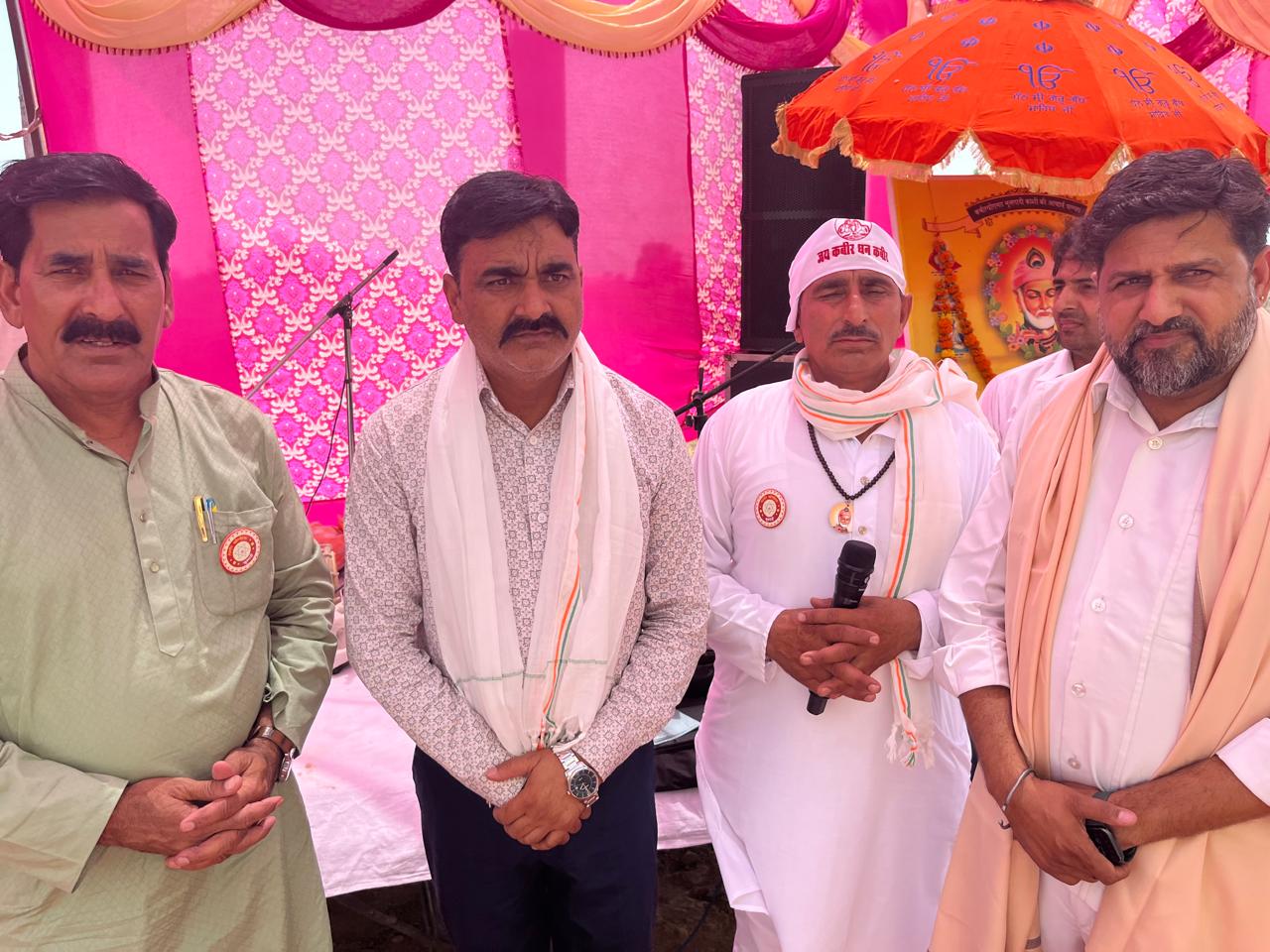 संत शिरोमणि कबीर साहेब जी का 627वां प्रकाश उत्सव धूमधाम से मनाया गया, प्रेम और समानता का दिया संदेश संत शिरोमणि कबीर साहेब जी का 627वां प्रकाश उत्सव धूमधाम से मनाया गया, प्रेम और समानता का दिया संदेश
