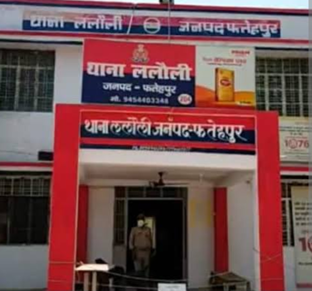 घटना से संबंधित थाना ललौली की फोटो घटना से संबंधित थाना ललौली की फोटो