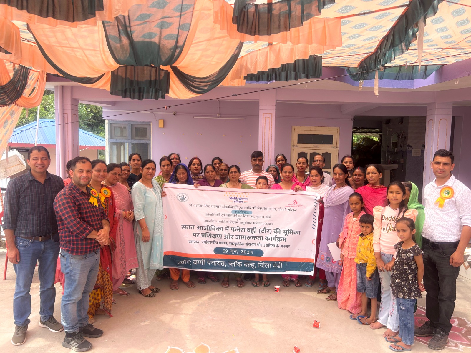 प्रशिक्षण एवं जागरूकता कार्यक्रम के दौरान प्रतिभागी। प्रशिक्षण एवं जागरूकता कार्यक्रम के दौरान प्रतिभागी।