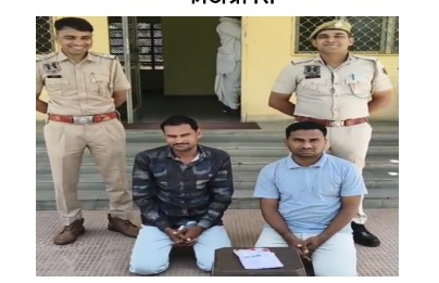 झालावाड़ से जयपुर में ड्रग्स सप्लाई करने आए दो तस्कर आए पुलिस गिरफ्त में झालावाड़ से जयपुर में ड्रग्स सप्लाई करने आए दो तस्कर आए पुलिस गिरफ्त में
