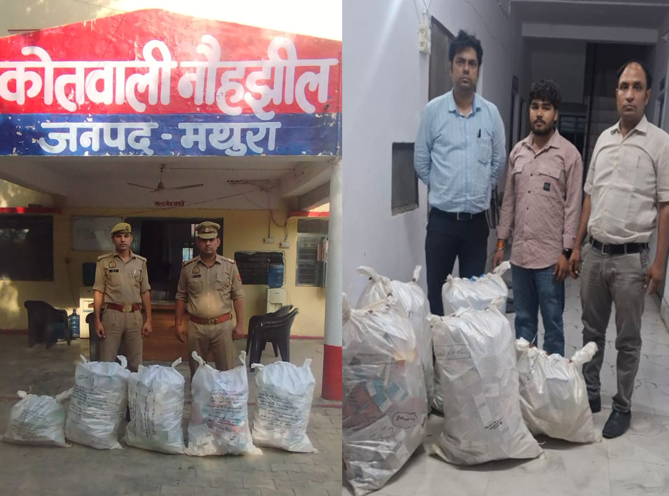 पुलिस कस्टडी में अवैध दवाएं पुलिस कस्टडी में अवैध दवाएं