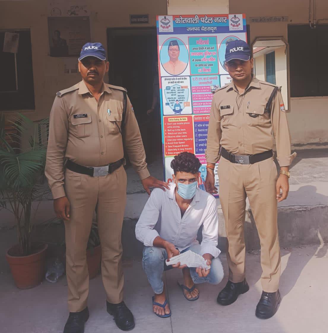 पुलिस की गिरफ्त में आरोपित। पुलिस की गिरफ्त में आरोपित।