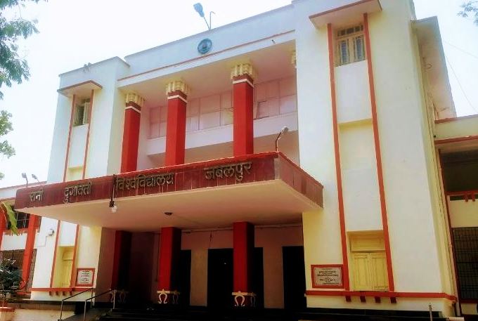 रानी दुर्गावती विश्वविद्यालय रानी दुर्गावती विश्वविद्यालय