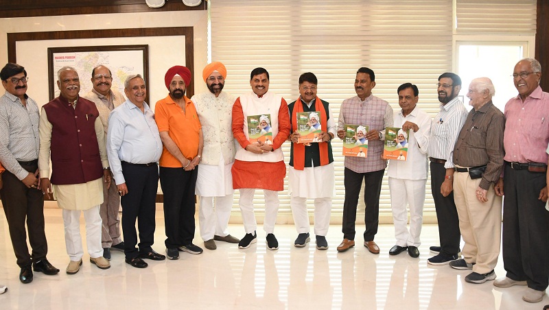 मुख्यमंत्री डॉ. यादव ने किया संदर्भ पुस्तक का विमोचन मुख्यमंत्री डॉ. यादव ने किया संदर्भ पुस्तक का विमोचन