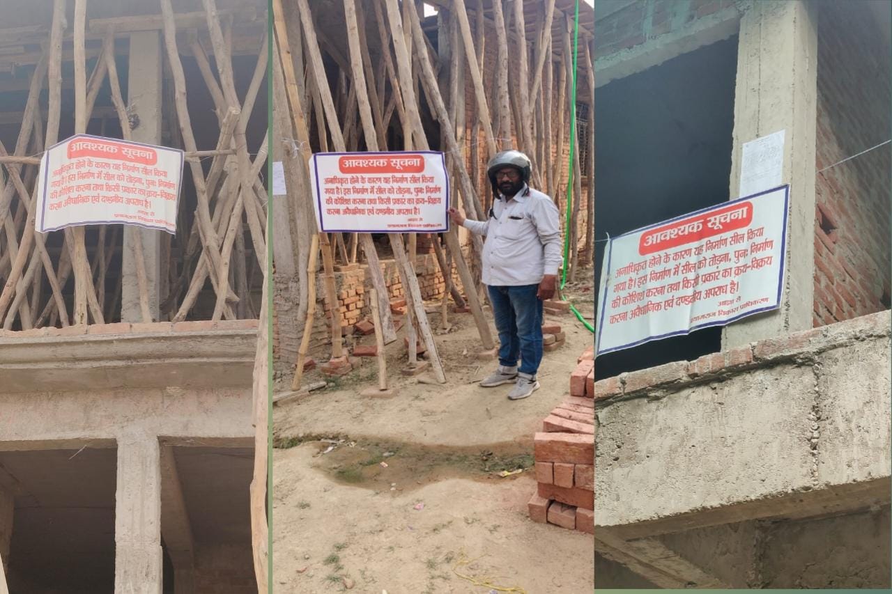 अवैध प्लाटिंग को ध्वस्त करने का छाया चित्र अवैध प्लाटिंग को ध्वस्त करने का छाया चित्र
